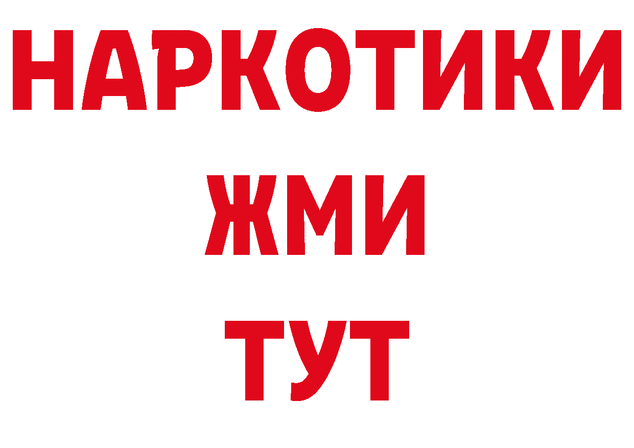 Бутират бутик как войти дарк нет mega Апшеронск